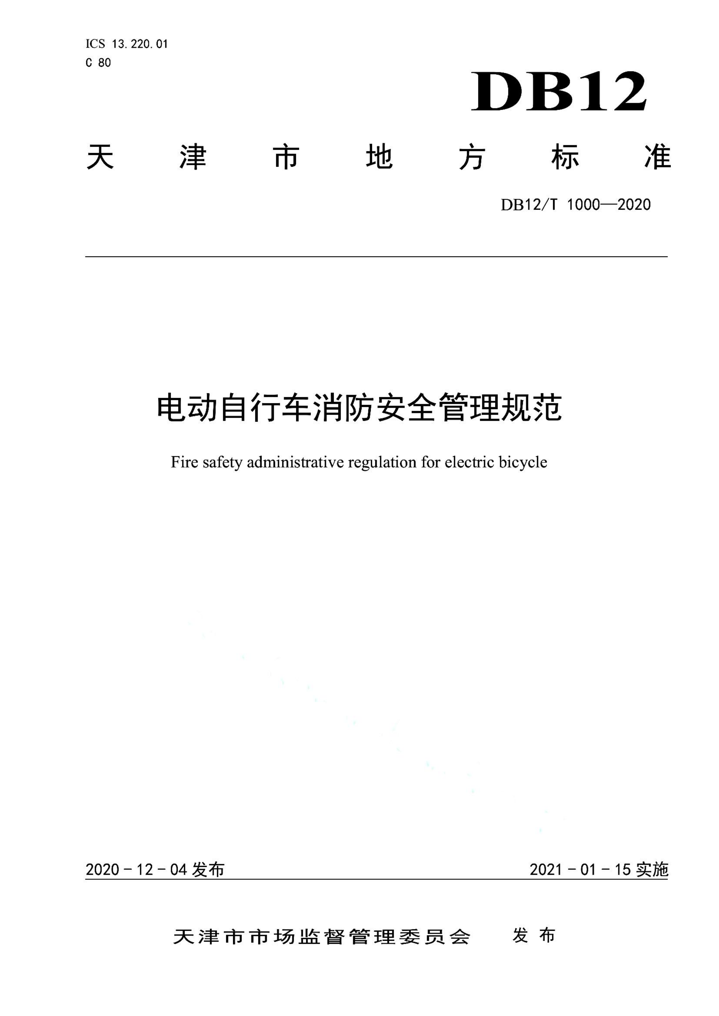 资源详情图